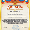 Скан_20220226.png Скан_20220226.png