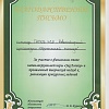 ЭкоЛогика ЭкоЛогика