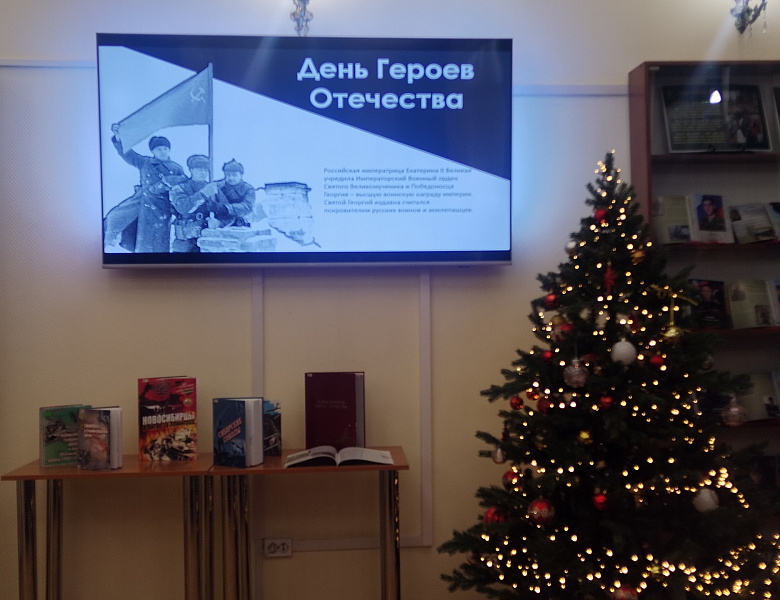 «Жизнь, ставшая легендой»