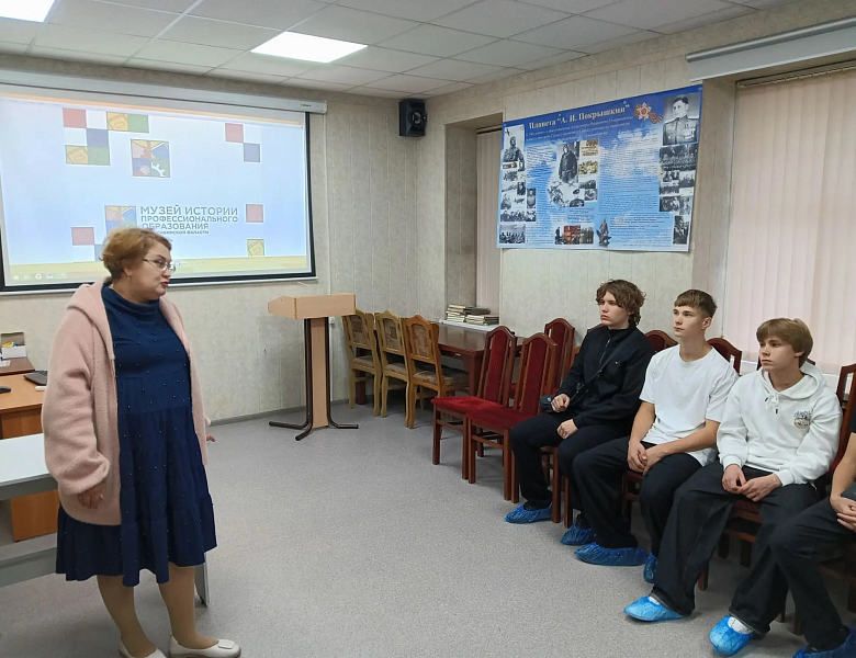 Первокурсники Новосибирского архитектурно-строительного колледжа погрузились в историю профессионального образования региона