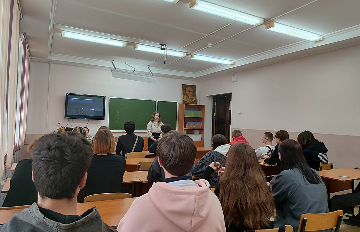 Занятие по профилактике зависимого поведения