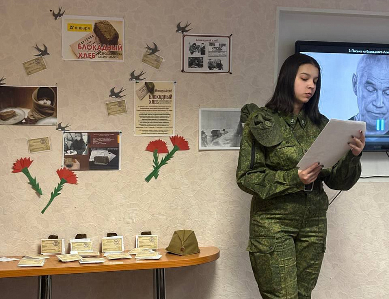 Память о стойкости: Колледж почтил подвиг Ленинграда. 