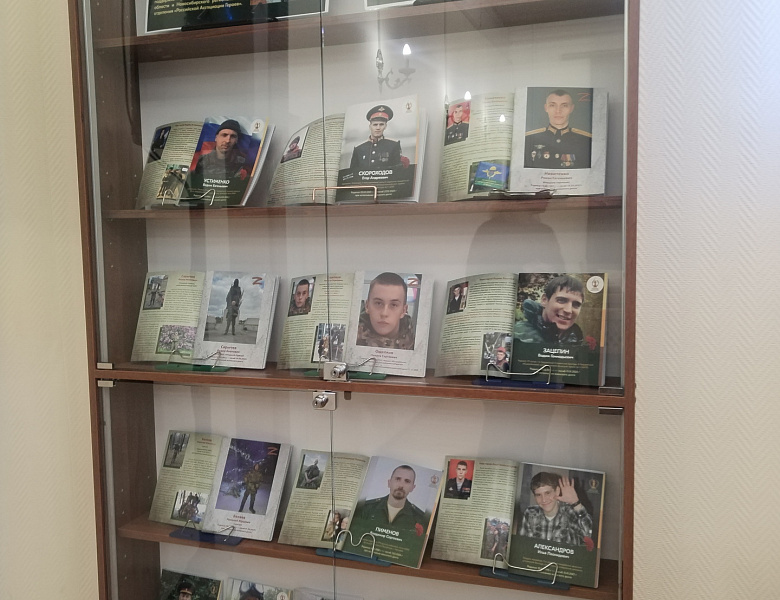 «Жизнь, ставшая легендой»