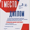 Грибанов 001.jpg Грибанов 001.jpg
