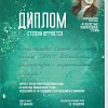 Стрижакова Ксения