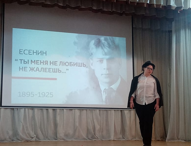 Литературно-музыкальная гостиная, посвященная 130-летию со дня рождения поэта Есенина С. А.