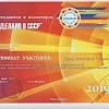 Сделано в СССР 001.jpg Сделано в СССР 001.jpg
