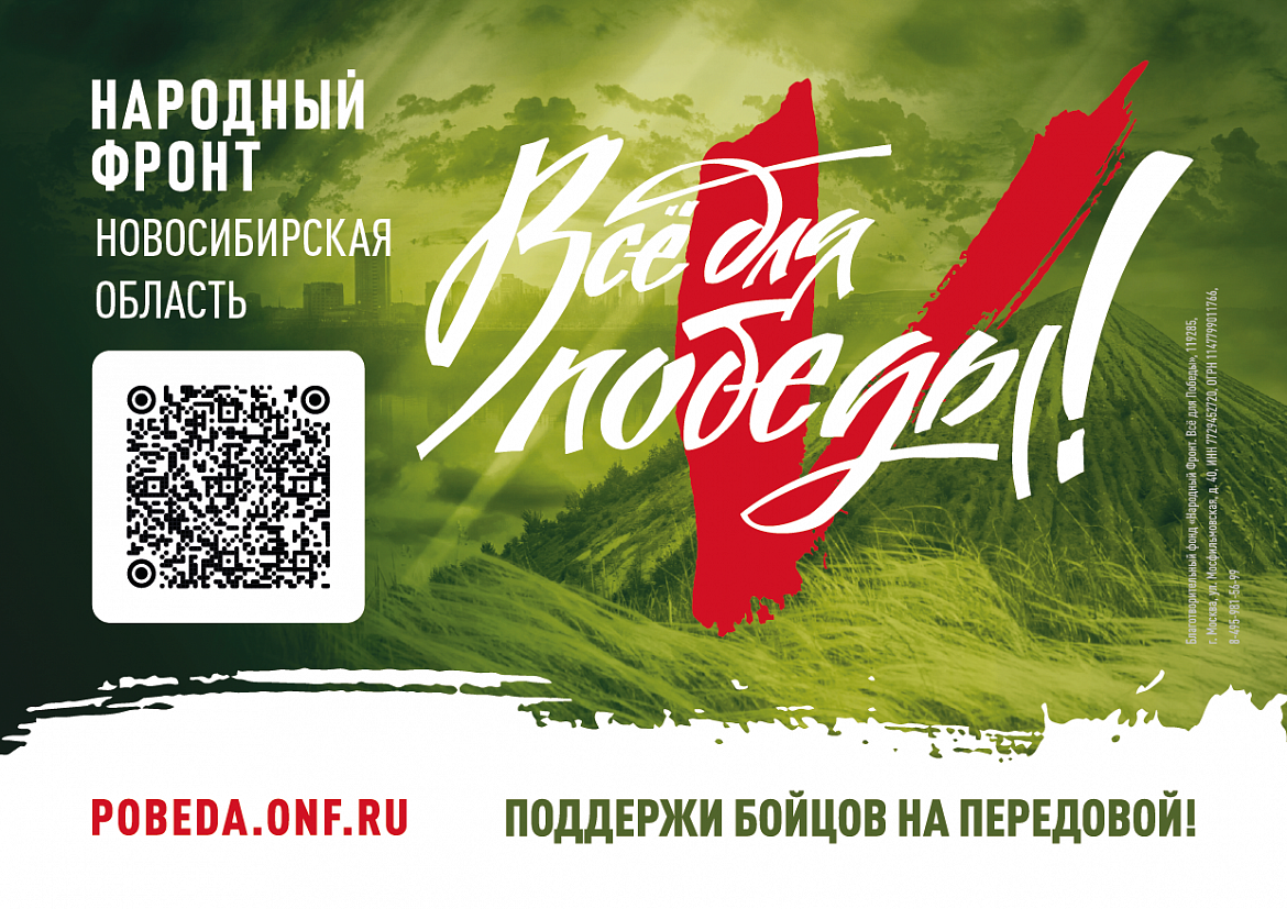 Сделать вклад в дело Победы может каждый