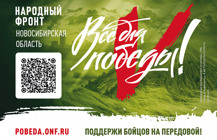 Сделать вклад в дело Победы может каждый