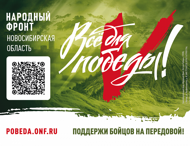 Сделать вклад в дело Победы может каждый