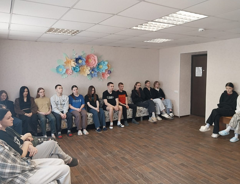 Встреча с психологом Регионального центра медицинской профилактики на тему «Профилактика вредных привычек»