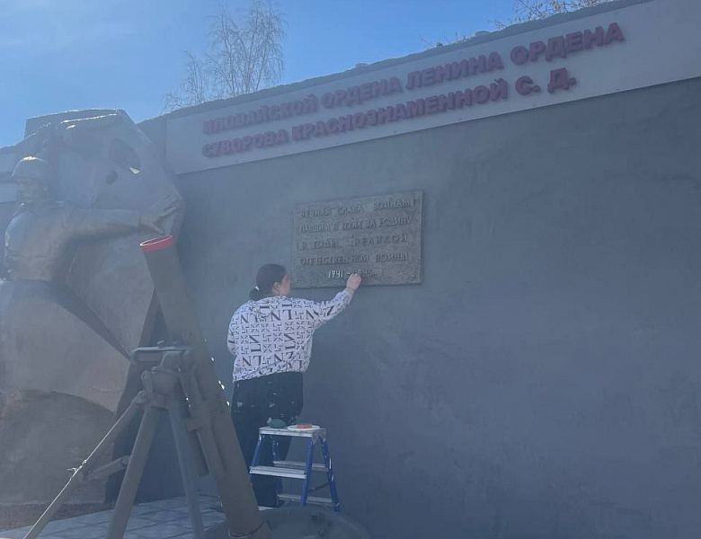 Время действовать!