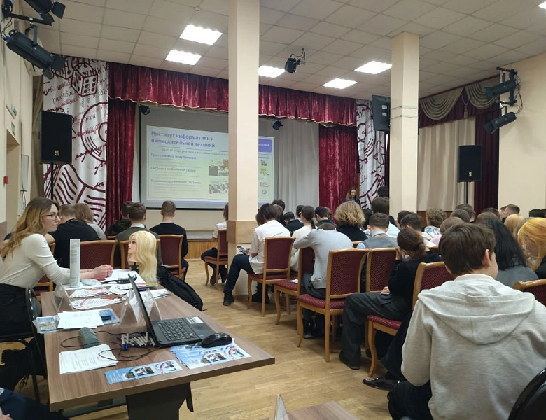 День абитуриента