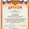 Скан_20220417 (7).png Скан_20220417 (7).png