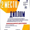 диплом 10317.jpg диплом 10317.jpg