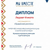 НАСК_Ордынская роспись.jpg НАСК_Ордынская роспись.jpg