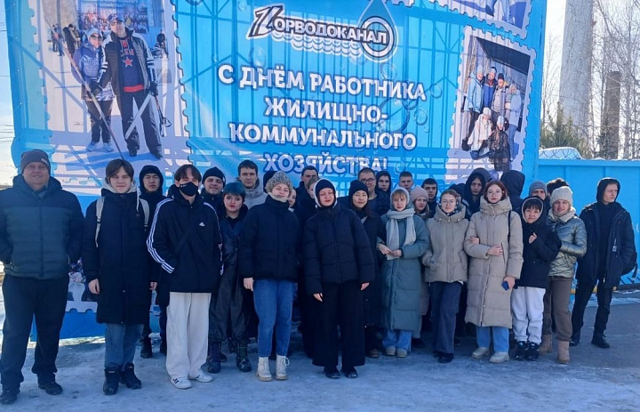 День работника жилищно-коммунального хозяйства.