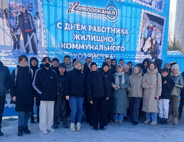 День работника жилищно-коммунального хозяйства.
