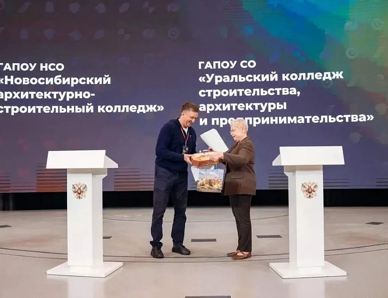 Управленческая команда Новосибирского архитектурно-строительного колледжа завершила обучение в Мастерской управления «Сенеж»