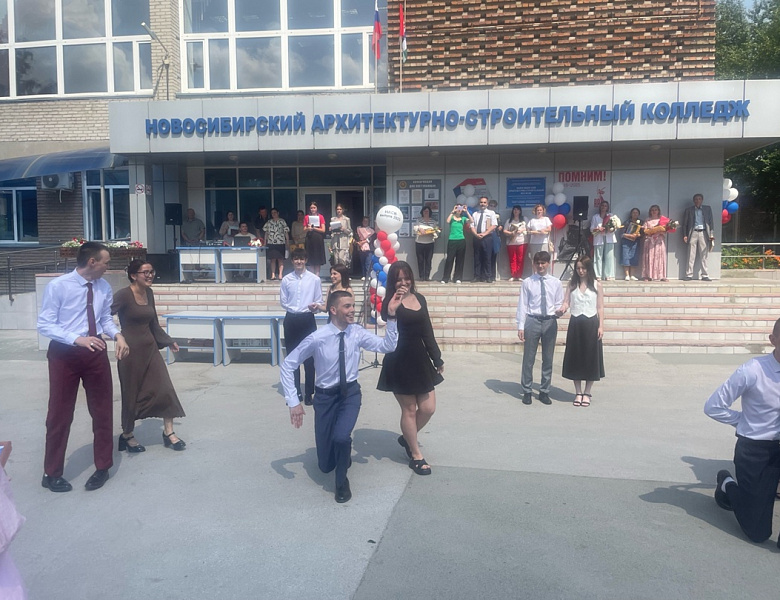 Долгожданное выпускное мероприятие