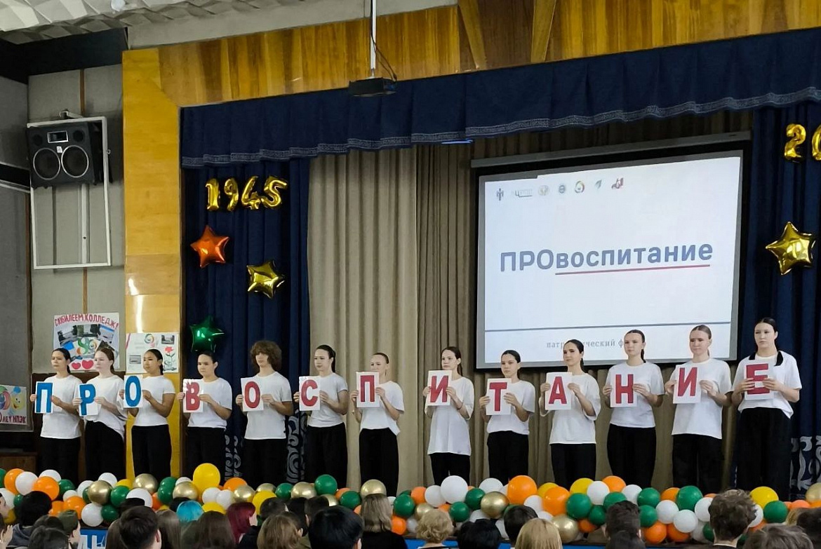 Новосибирск зажигает звезды патриотизма: стартовал форум «Провоспитание»