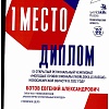диплом 9316.jpg диплом 9316.jpg