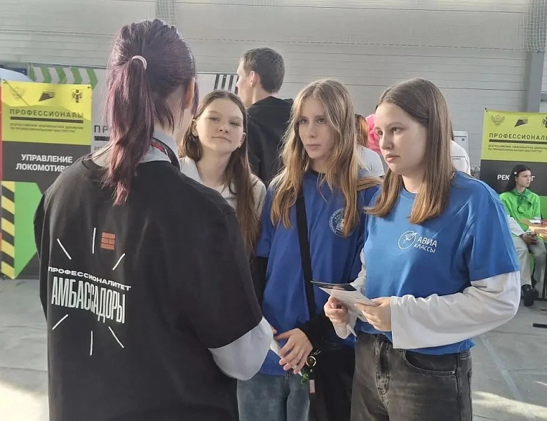 В Новосибирске стартовала централизованная площадка профориентации на базе спорткомплекса ГБПОУ НСО «Новосибирский авиационный технический колледж им. Б. С. Галущака»!