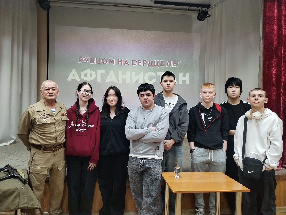 Памятное мероприятие, посвященное Афганской войне