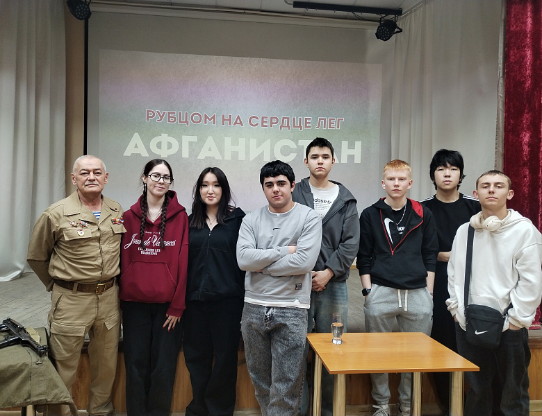 Памятное мероприятие, посвященное Афганской войне