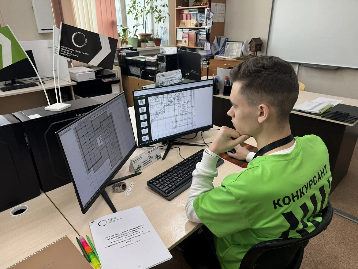 Дневник Чемпионата — День 4