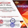 15969-Диплом.jpg 15969-Диплом.jpg