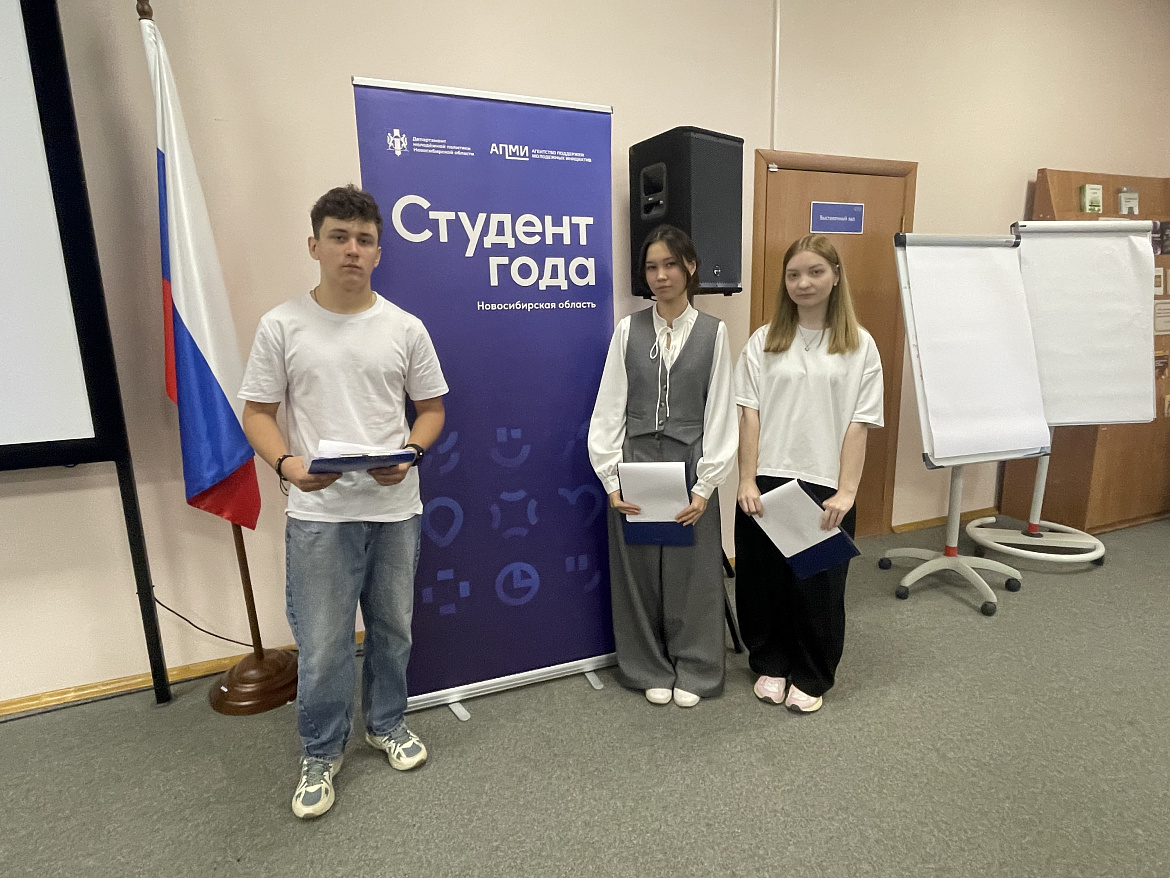 29 сентября стартовал Региональный этап Российской национальной премии «Студент года»
