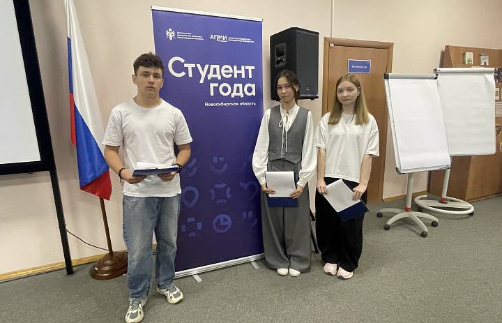 29 сентября стартовал Региональный этап Российской национальной премии «Студент года»