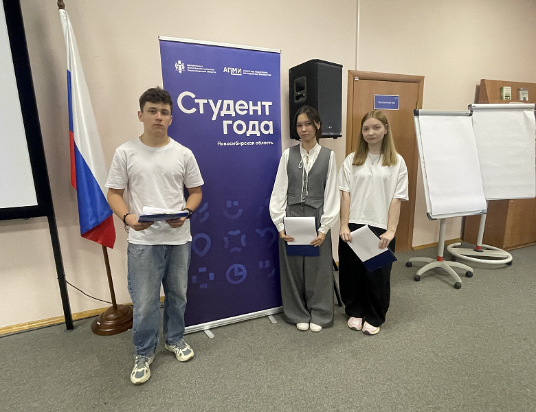 29 сентября стартовал Региональный этап Российской национальной премии «Студент года»