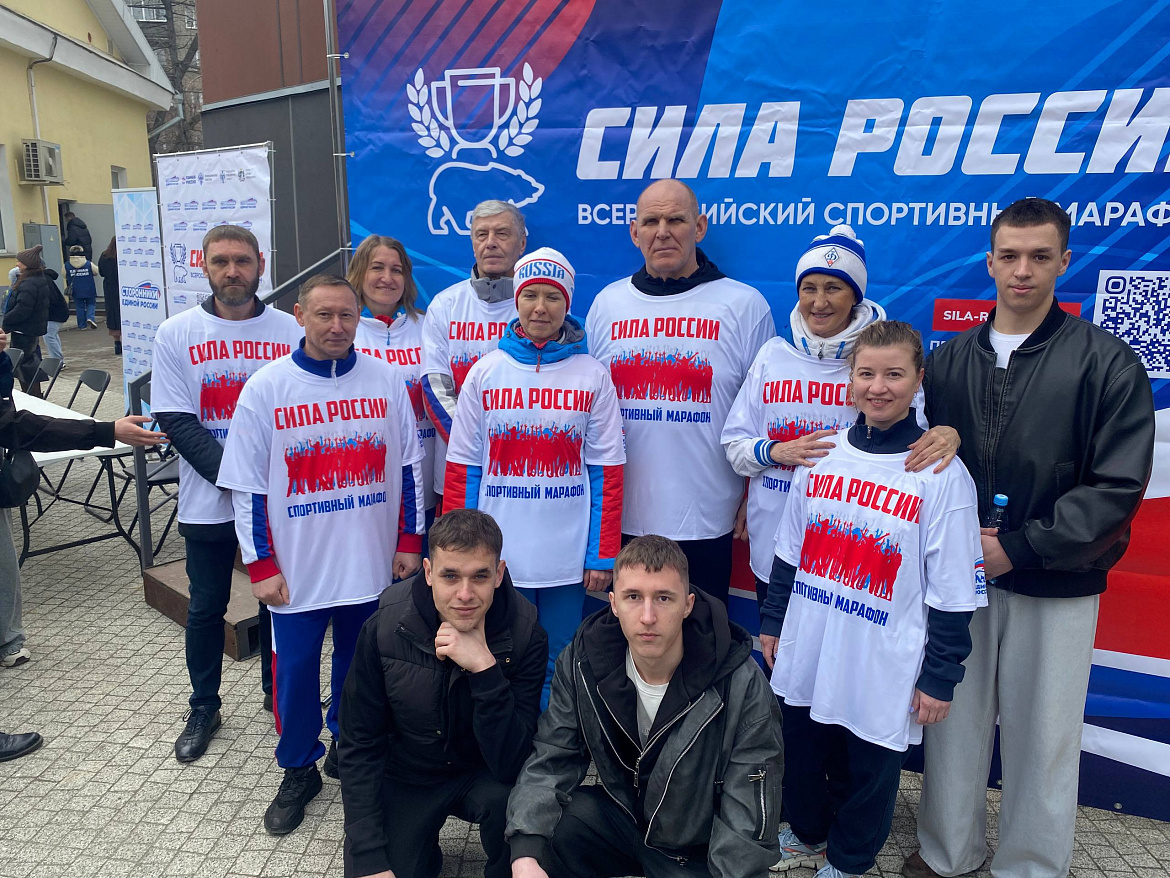 Старт 5-му юбилейному этапу Всероссийского  спортивного марафона «Сила России»