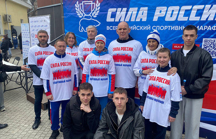Старт 5-му юбилейному этапу Всероссийского  спортивного марафона «Сила России»