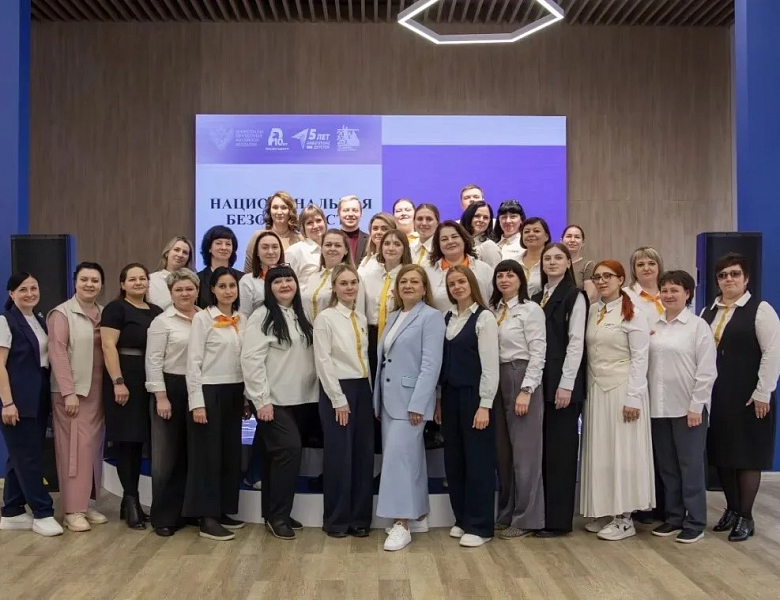 Совещание по национальной безопасности и профилактике