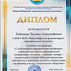 Скан_20220417 (6).png Скан_20220417 (6).png
