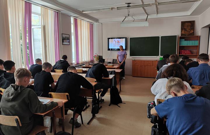 Международный день грамотности
