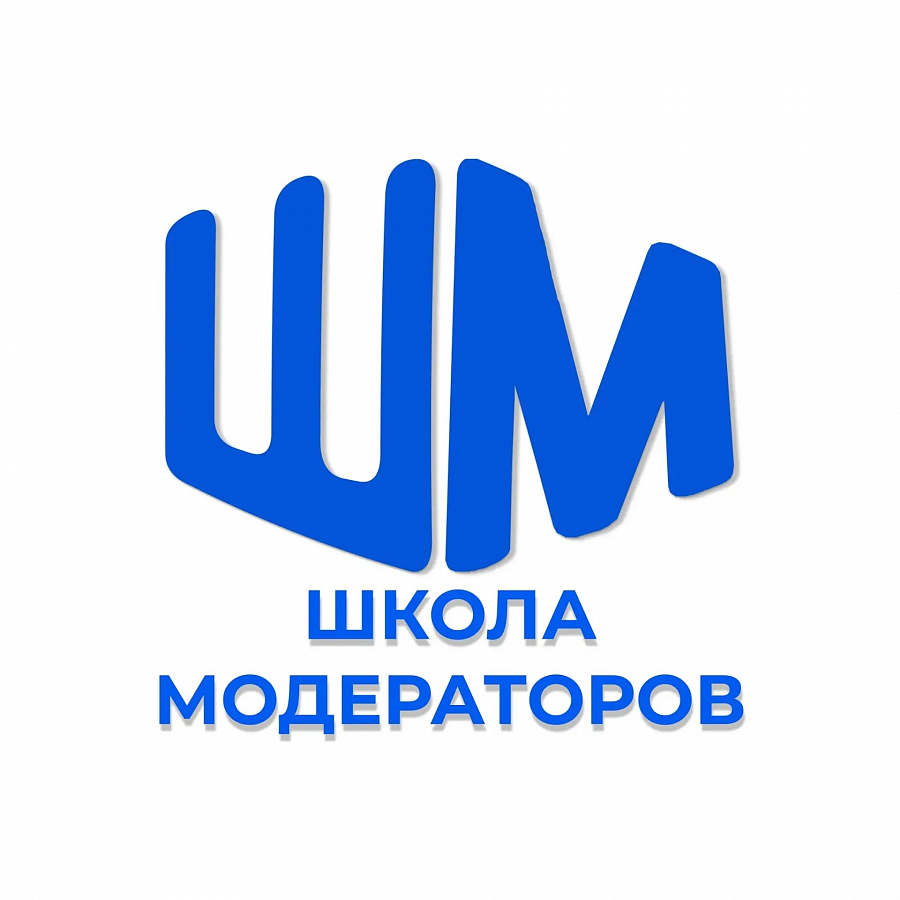 Амбассадор «Профессионалитета» Полина Афанасенко — участник Школы модераторов
