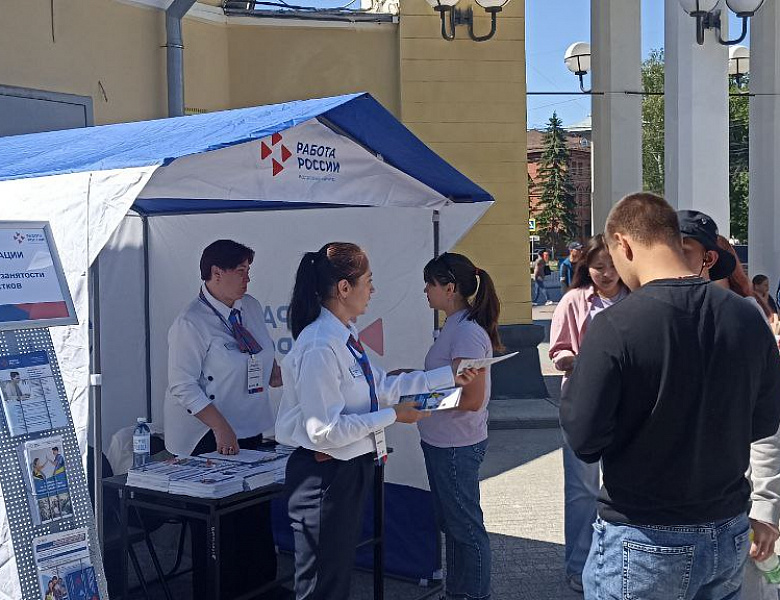 Студенты присоединились к федеральному этапу Всероссийской ярмарки трудоустройства «Работа России. Время возможностей»
