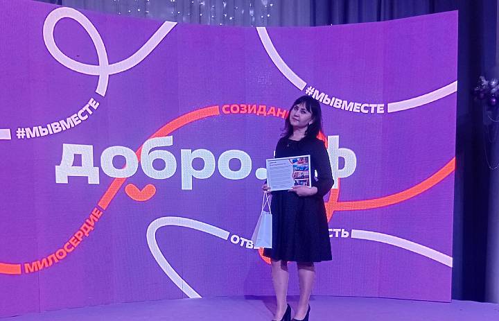 Торжественное подведение итогов добровольческой деятельности 2025