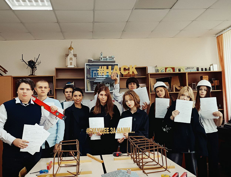 Классный час «Профессионалитет: ты в хорошей компании!»   