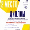 Петров регион 2021_page-0001.jpg Петров регион 2021_page-0001.jpg