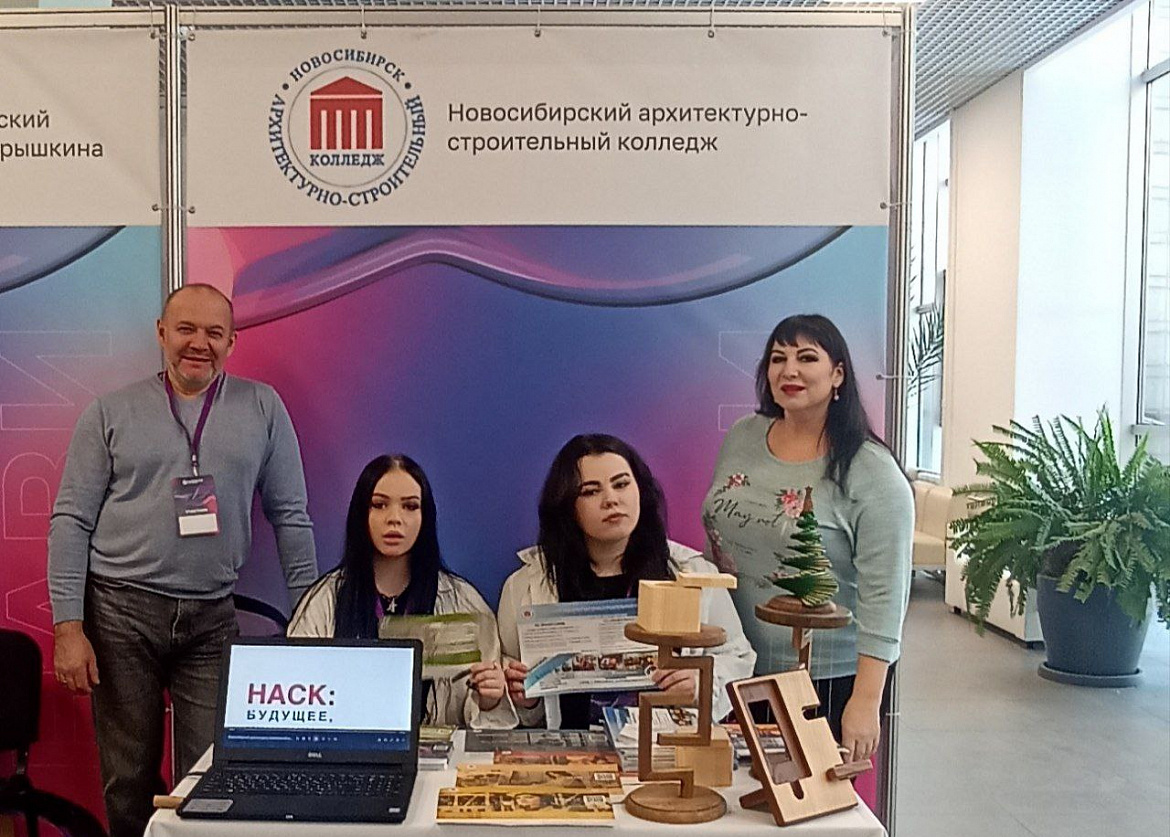 Ярмарка «Навигатор поступления»