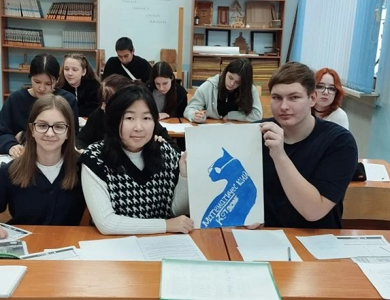 12-й Всероссийский математический флешмоб «Контрольная по математике для взрослых и не только «MathCat»