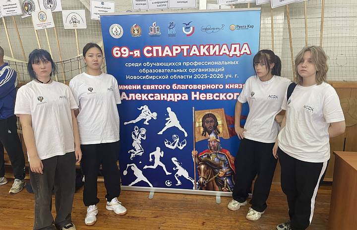 Спартакиада по настольному теннису среди девушек и юношей ﻿среди обучающихся профессиональных образовательных учреждений Новосибирской области.