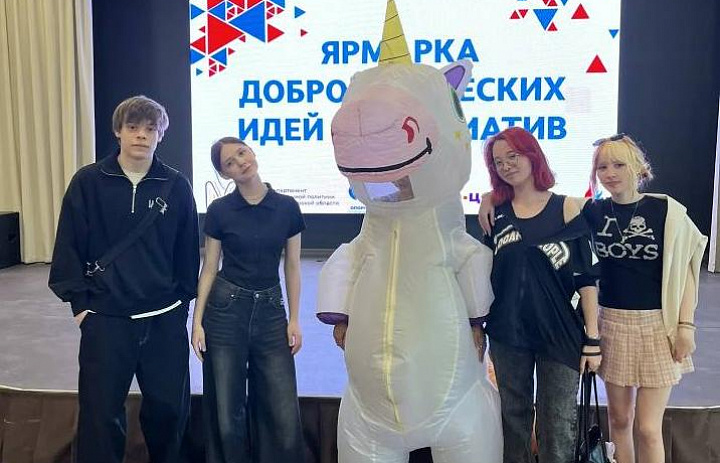 Ярмарка добровольческих идей и инициатив