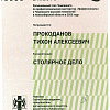 Осн группа 23_page-0001.jpg Осн группа 23_page-0001.jpg