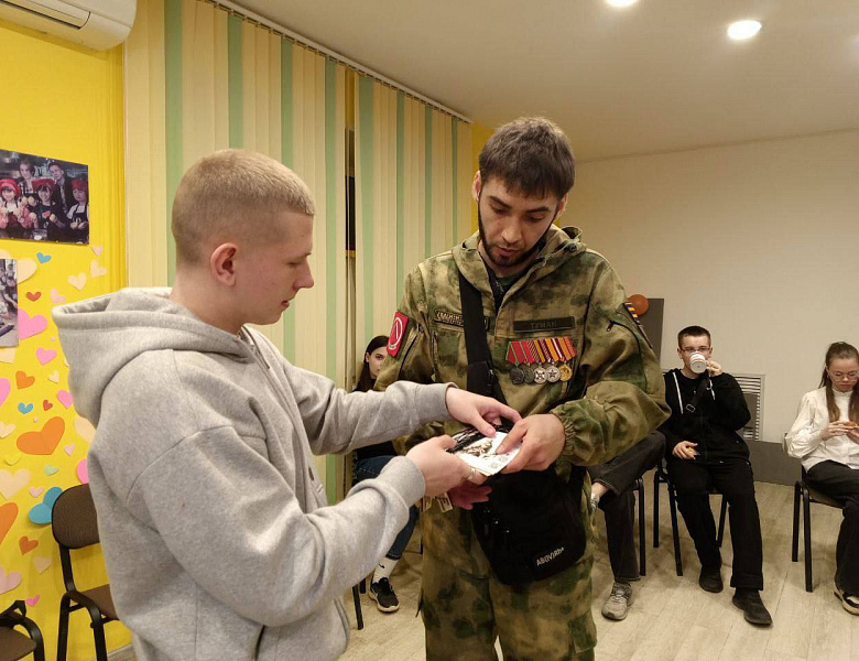 Встреча с участником СВО